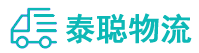 重庆到维西傈僳族自治县物流公司